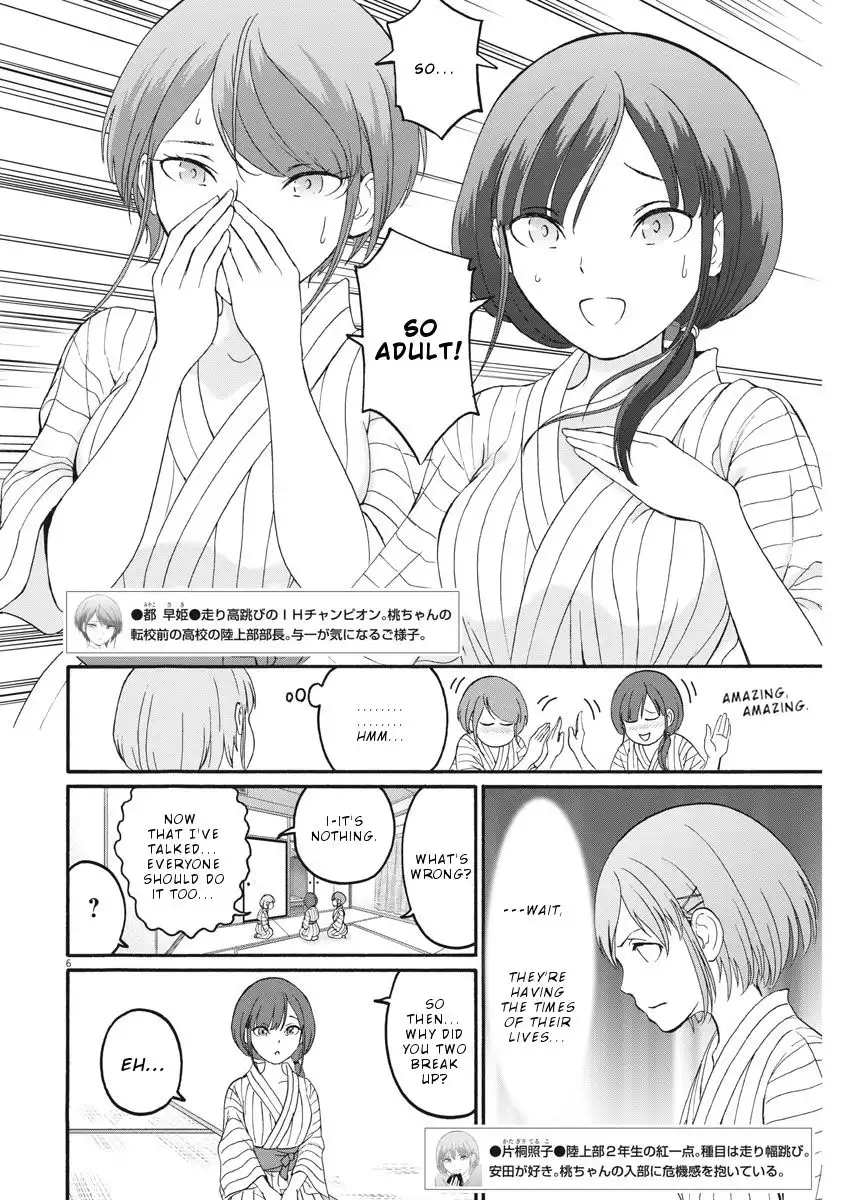 Peach Milk Crown Chapter 20 7